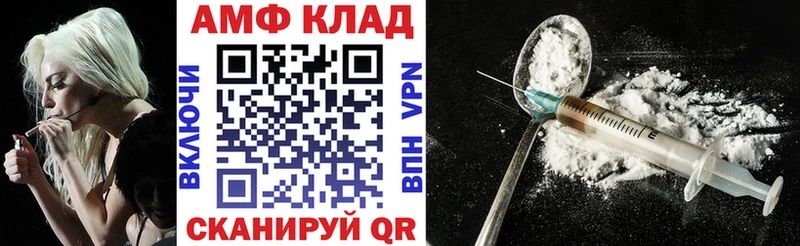 Амфетамин Premium Чердынь