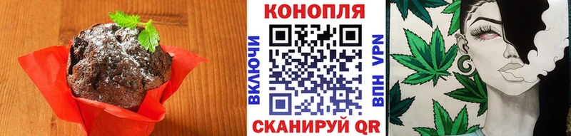 Еда ТГК конопля Чердынь