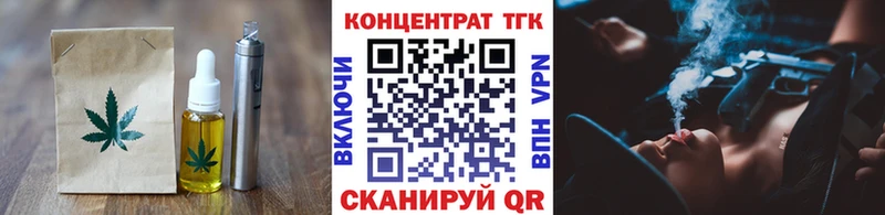 Cannafood марихуана  Чердынь 
