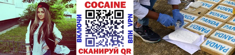наркота  Чердынь  КОКАИН 98% 