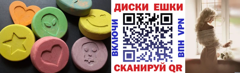 купить наркоту  Чердынь  Ecstasy louis Vuitton 