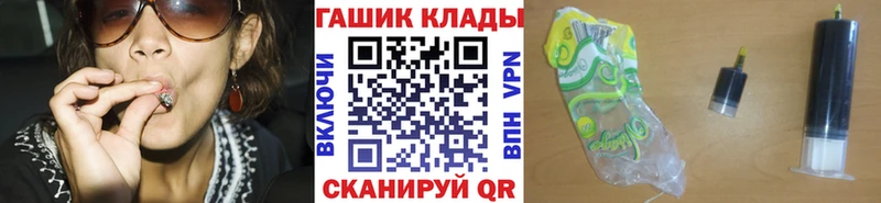 что такое наркотик  Чердынь  ГАШ Cannabis 