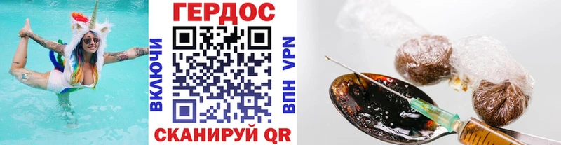 ГЕРОИН гречка  дарнет шоп  Чердынь 