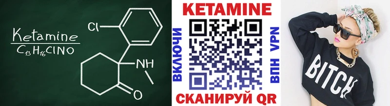 мега зеркало  Чердынь  Кетамин VHQ 