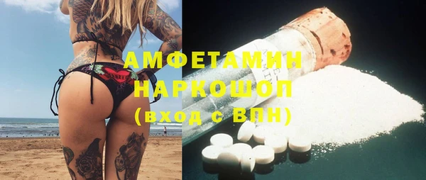 марки nbome Алексеевка
