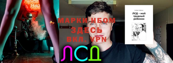марки nbome Алексеевка