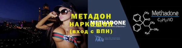 МДМА Навашино