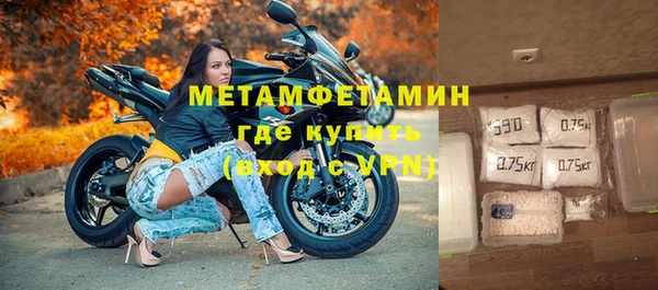 марки nbome Алексеевка