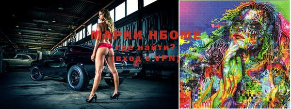 первитин Абинск