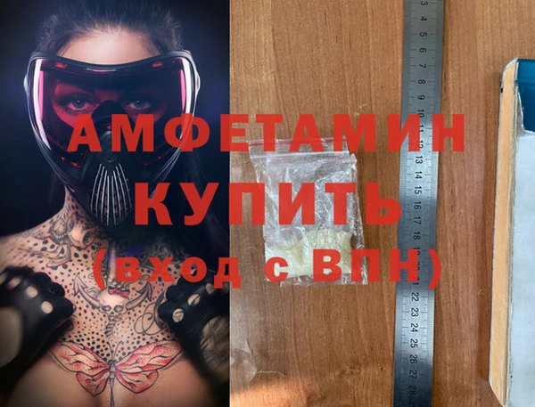 шишки Абдулино
