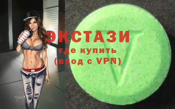 марки nbome Алексеевка