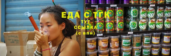 мефедрон мука Алзамай