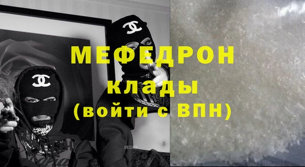 мефедрон мука Алзамай