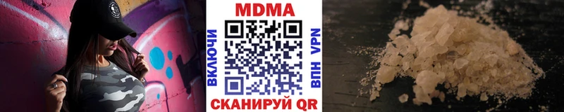 MDMA молли  блэк спрут ССЫЛКА  это наркотические препараты  Чердынь 