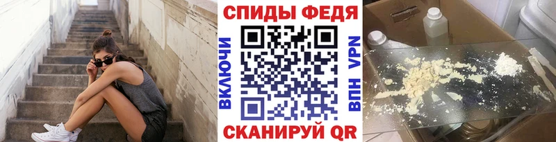 как найти закладки Чердынь МЕТАМФЕТАМИН Декстрометамфетамин 99.9%