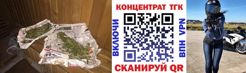 ТГК концентрат  Чердынь 